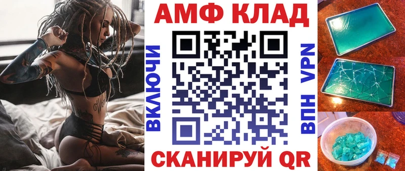 Amphetamine Premium  дарк нет телеграм  Краснокаменск 