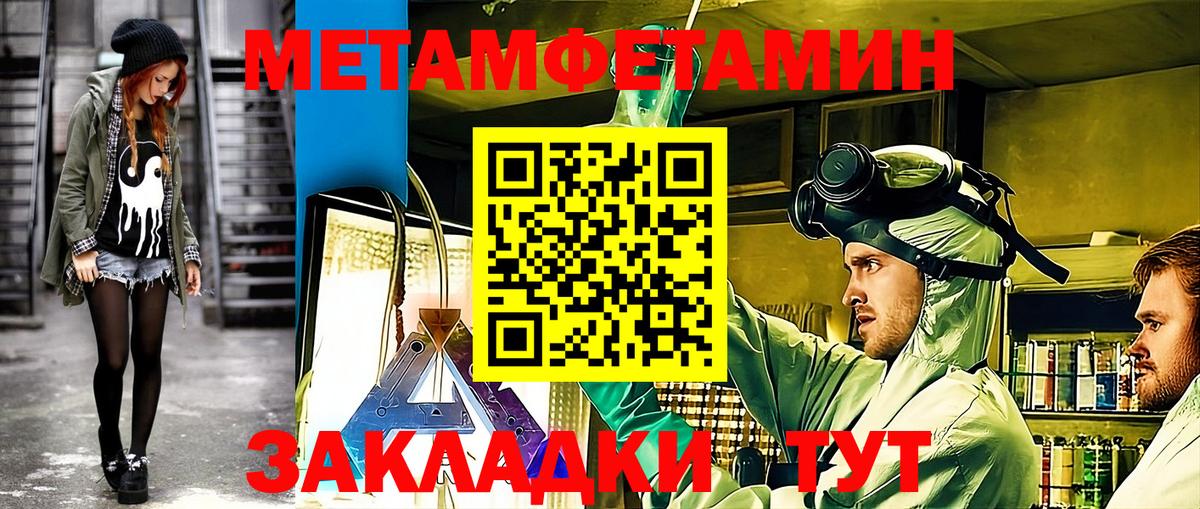 Краснокаменск  KRAKEN tor  Вход с VPN  Амфетамин Premium  АМФЕТАМИН 