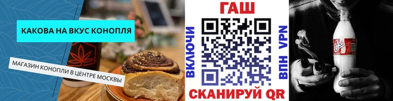 дарк нет как зайти  Краснокаменск  Canna-Cookies марихуана 