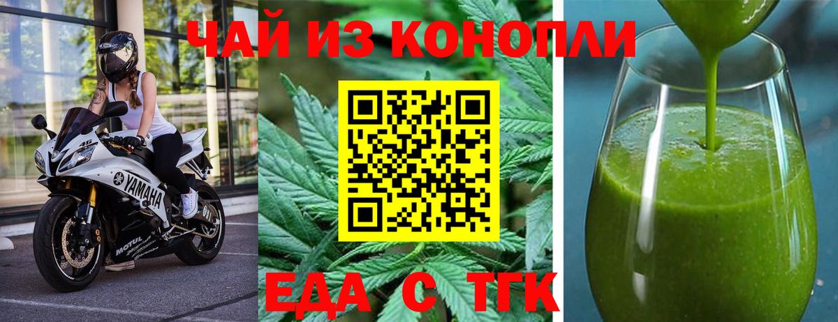 Лсд 25 Краснокаменск