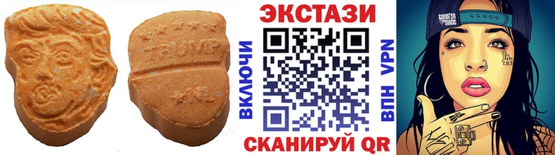 ЭКСТАЗИ ешки  мега как зайти  Краснокаменск 
