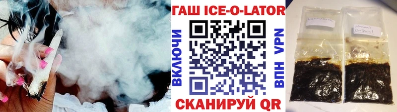 цены   Краснокаменск  Гашиш Cannabis 