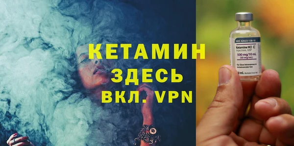 метадон Балахна