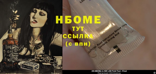 метадон Балахна