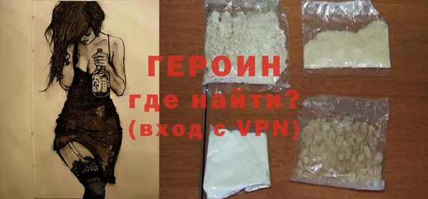 MDMA Балабаново
