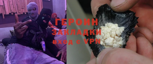 MDMA Балабаново