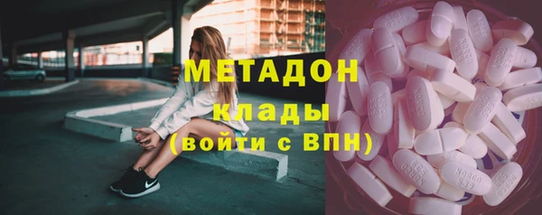 MDMA Балабаново