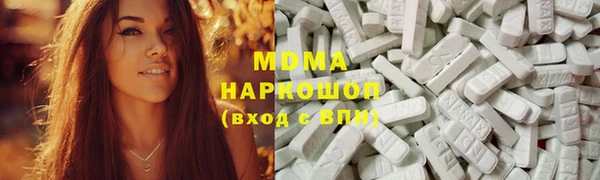 метадон Балахна