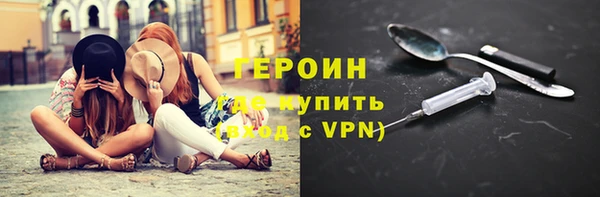 MDMA Балабаново