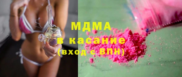 MDMA Балабаново