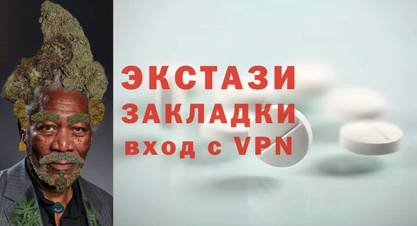 метадон Балахна