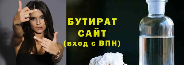 метадон Балахна