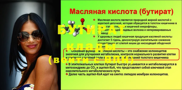 MDMA Балабаново