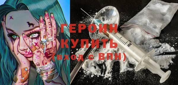 MDMA Балабаново