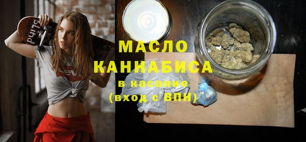 метадон Балахна