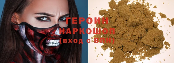 трава Слюдянка