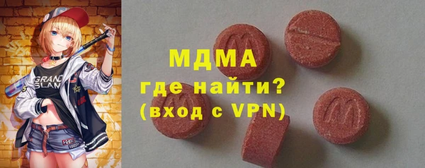 MDMA Балабаново