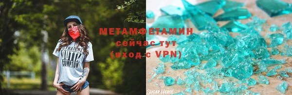 метадон Балахна