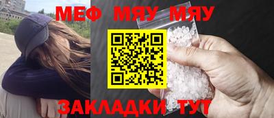 молекула духа Бузулук