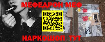 молекула духа Бузулук