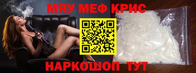 молекула духа Бузулук