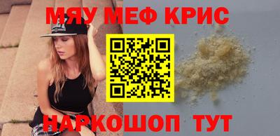 молекула духа Бузулук