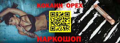 прущий лед Балаково