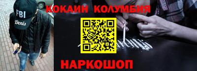 мефедрон мука Апрелевка