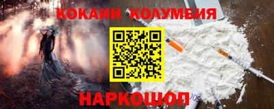 молекула духа Бузулук