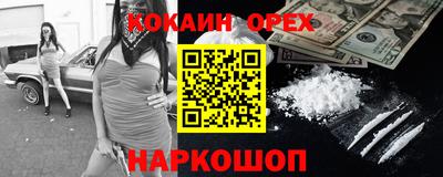 МДМА Бугуруслан