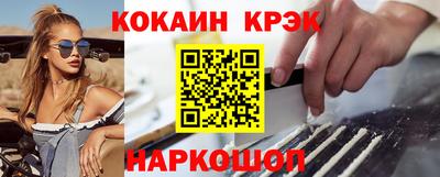 МДМА Апшеронск