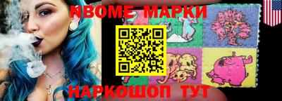 молекула духа Бузулук