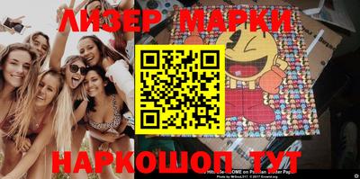 мефедрон мука Апрелевка