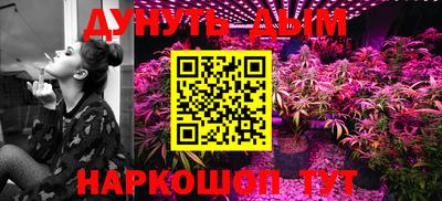 МДМА Бугуруслан
