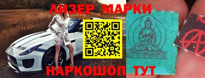 молекула духа Бузулук