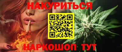 МДМА Бугуруслан