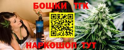 мефедрон мука Апрелевка