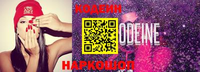 МДМА Апшеронск