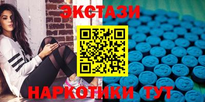 МДМА Бугуруслан