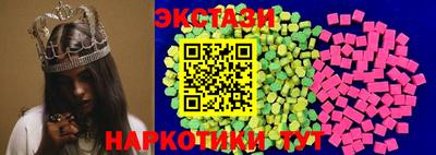 мефедрон мука Апрелевка