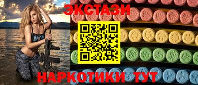 мефедрон мука Апрелевка