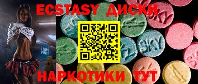 МДМА Бугуруслан