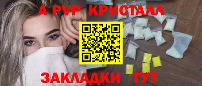 молекула духа Бузулук