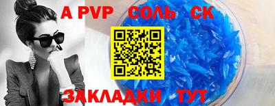 МДМА Бугуруслан