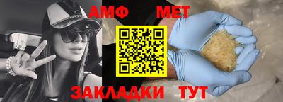 МДМА Бугуруслан