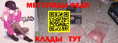 мефедрон мука Апрелевка