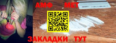 МДМА Бугуруслан