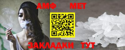 МДМА Апшеронск