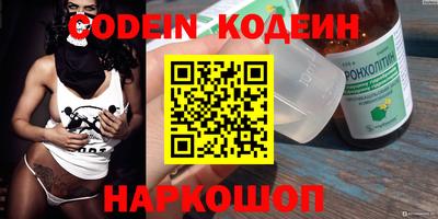 МДМА Апшеронск