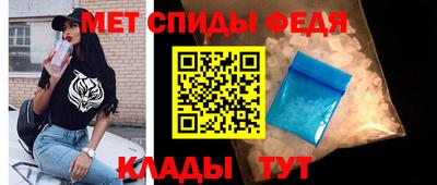 МДМА Бугуруслан